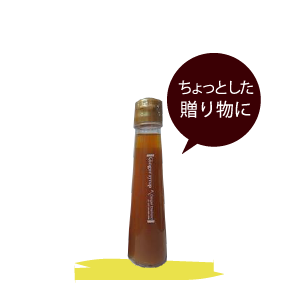 ジンジャーシロップ黄金100ml