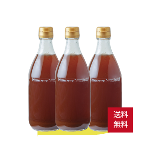 ジンジャーシロップ琥珀500ml×3本
