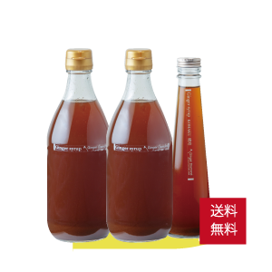 ジンジャーシロップ琥珀200ml×1本-500ml×2本
