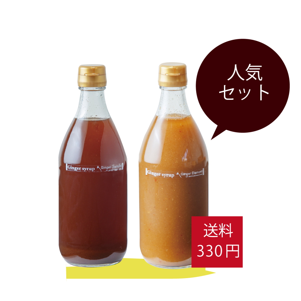 ジンジャーシロップ琥珀-黄金500ml×1本_170901