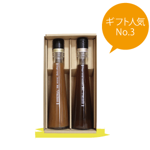【贈答箱入り】ジンジャーシロップ琥珀&黄金200ml