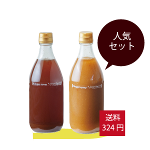ジンジャーシロップ琥珀-黄金500ml×1本