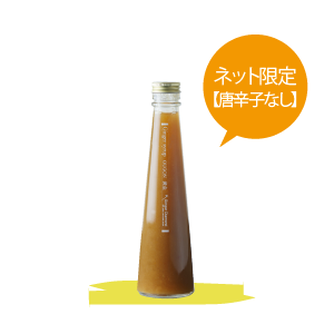 【唐辛子なし】ジンジャーシロップ黄金200ml