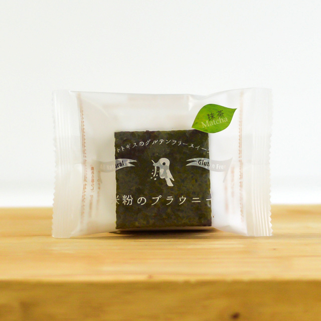 米粉のブラウニー_黒きなこと抹茶