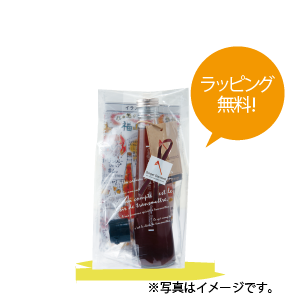 【ラッピング無料】ジンジャーシロップ琥珀100ml