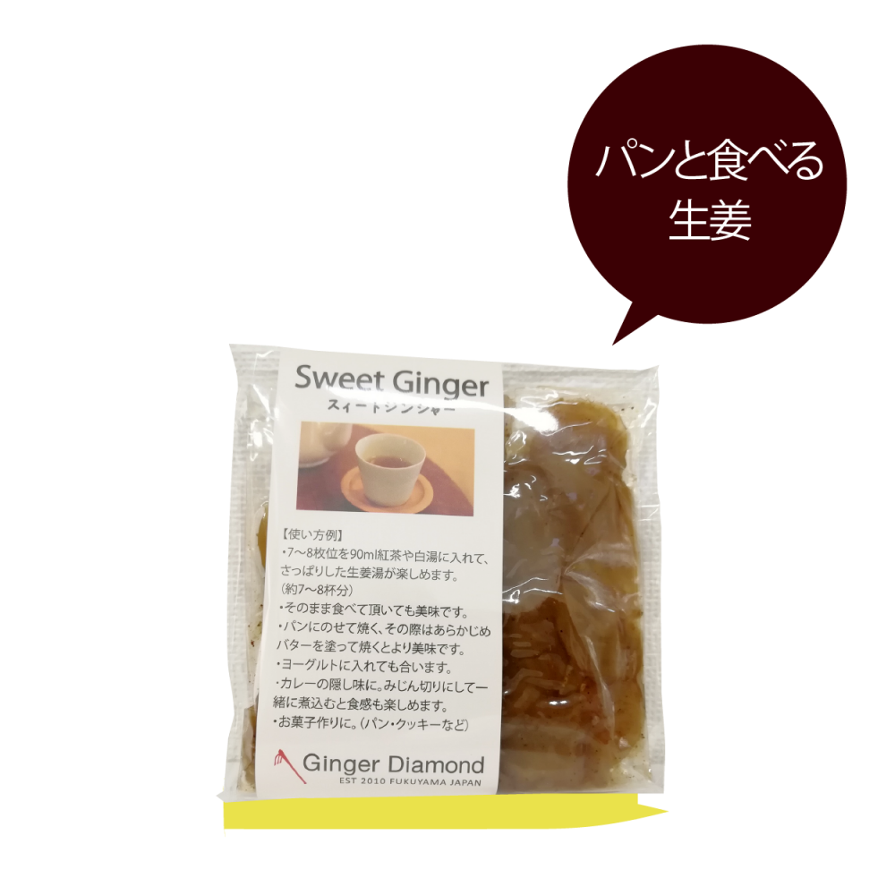パンdeしょうが70g