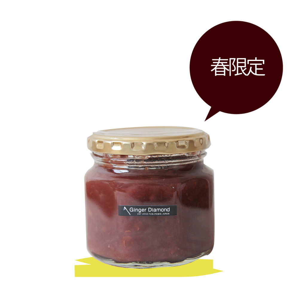 ストロベリージンジャー230g