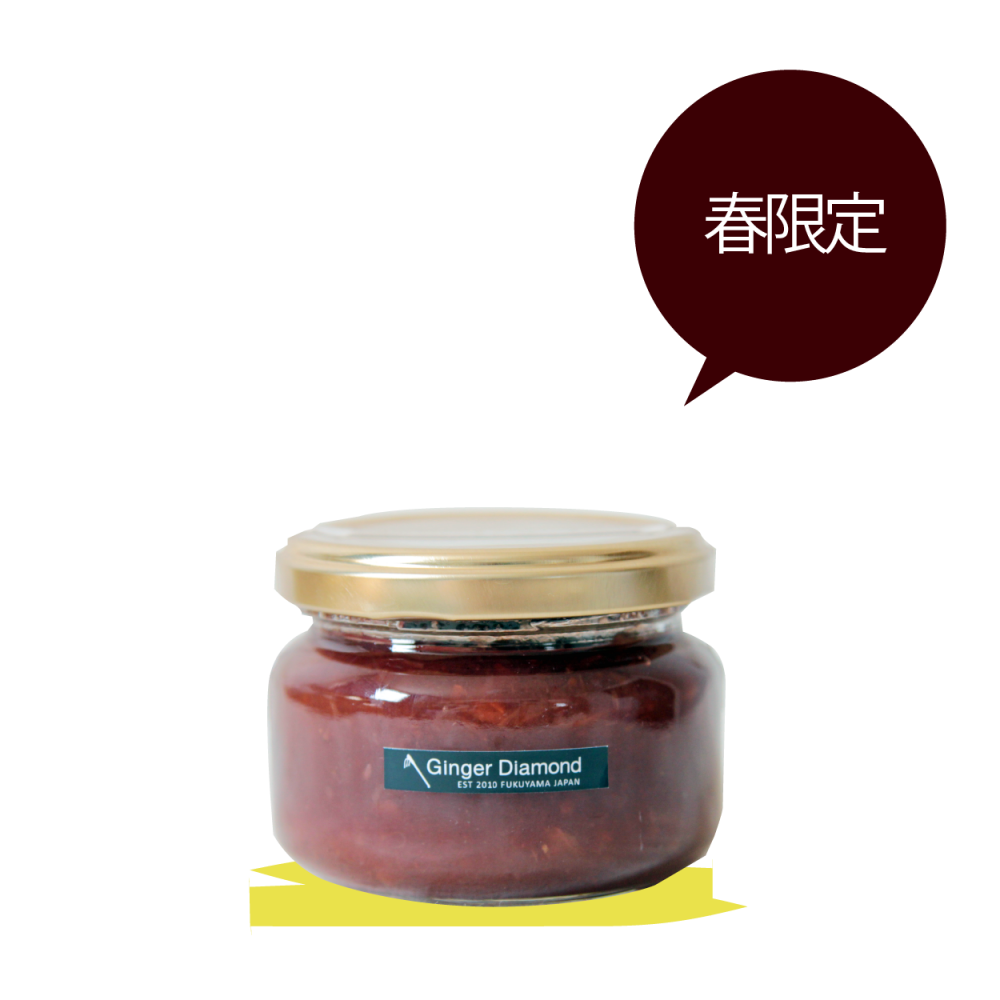 ストロベリージンジャー115g-01