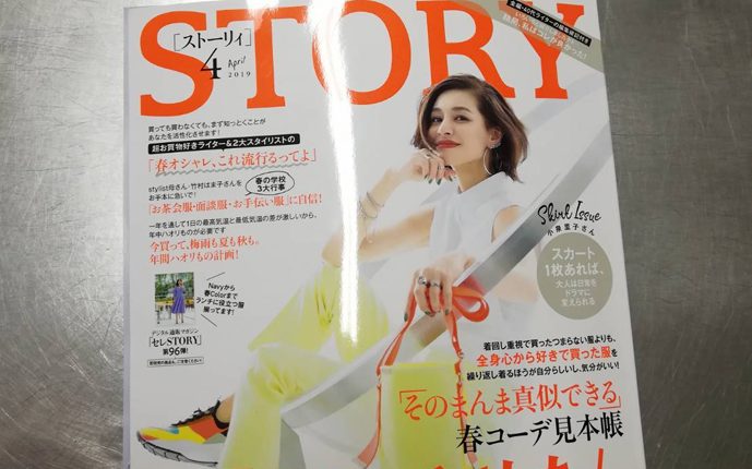 story_190301_表紙