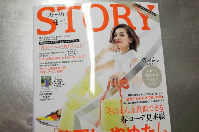 story_190301_表紙