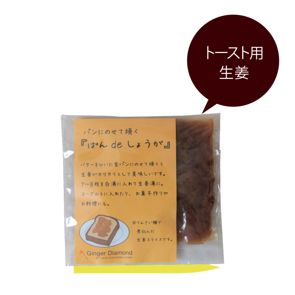 パンdeしょうが70g