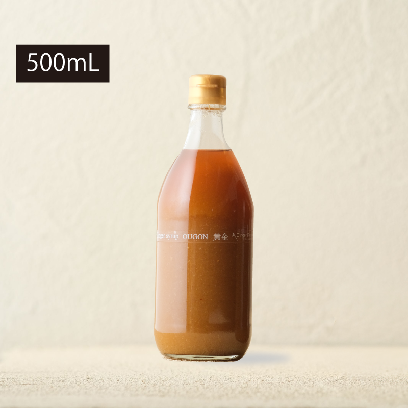 ジンジャーシロップ黄金500mL
