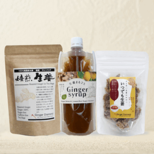 はじめての冷え知らず生姜セット